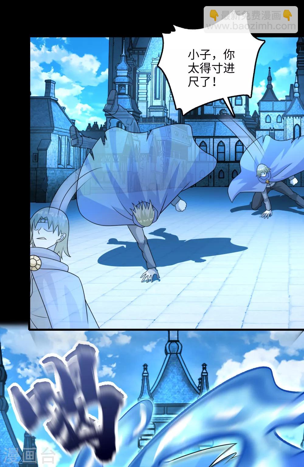 第241话 蓝色太阳2