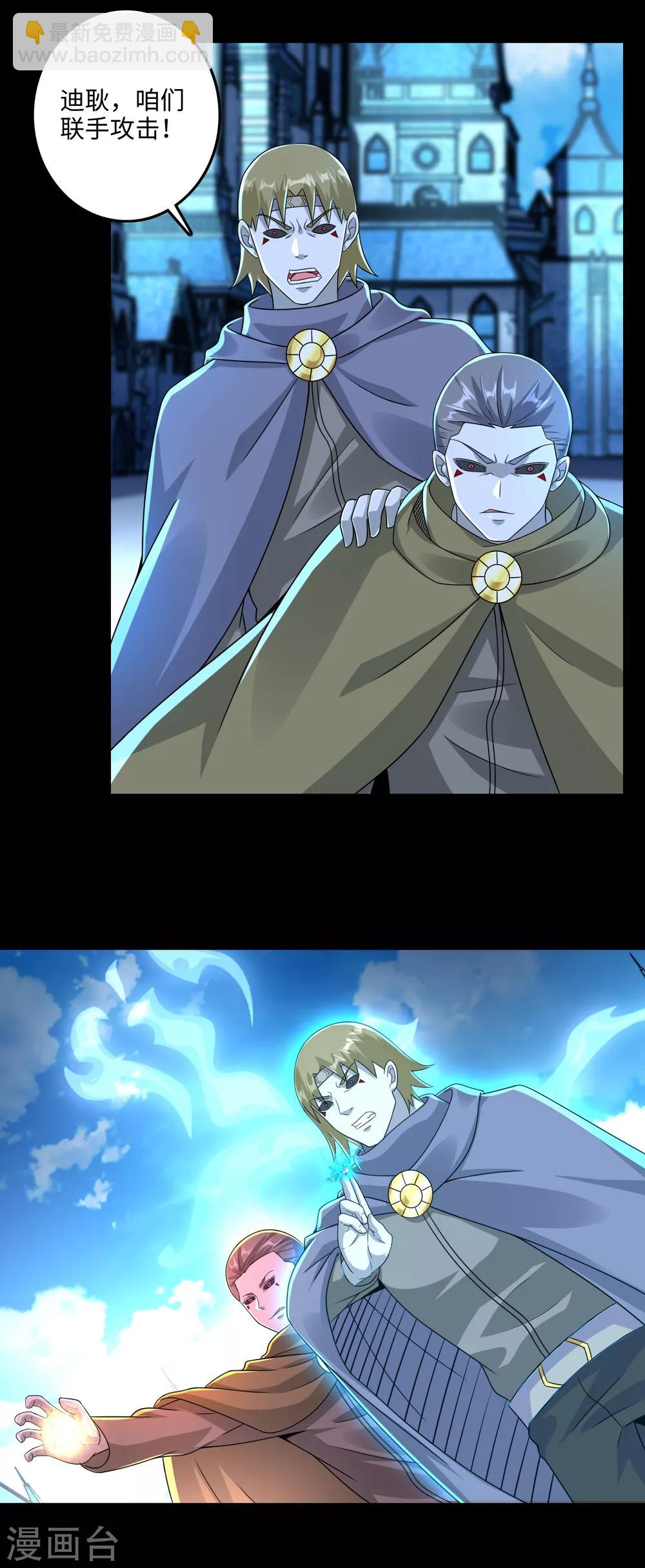第241话 蓝色太阳22