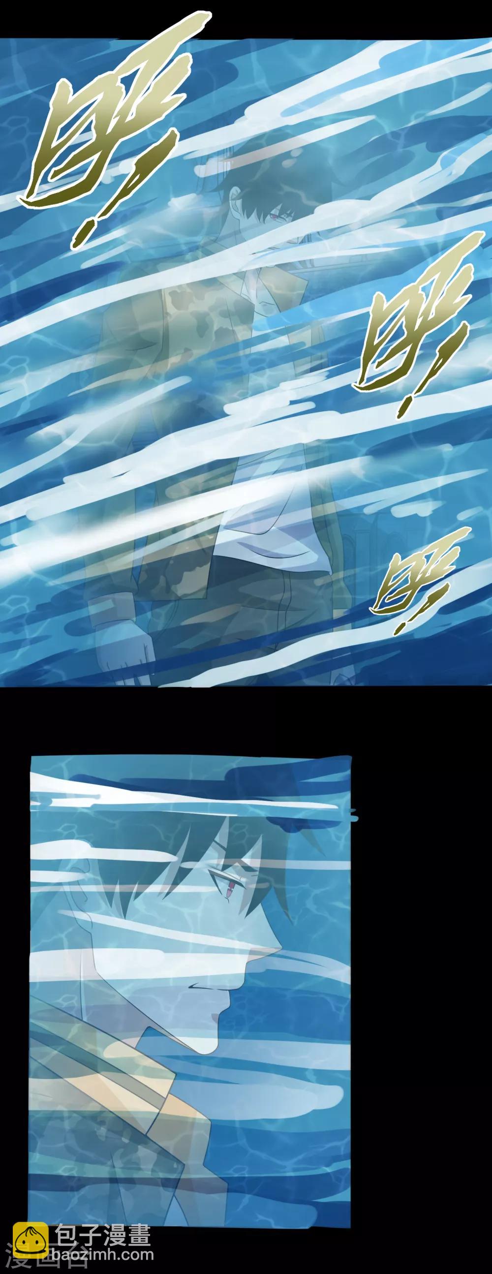 第241话 蓝色太阳4