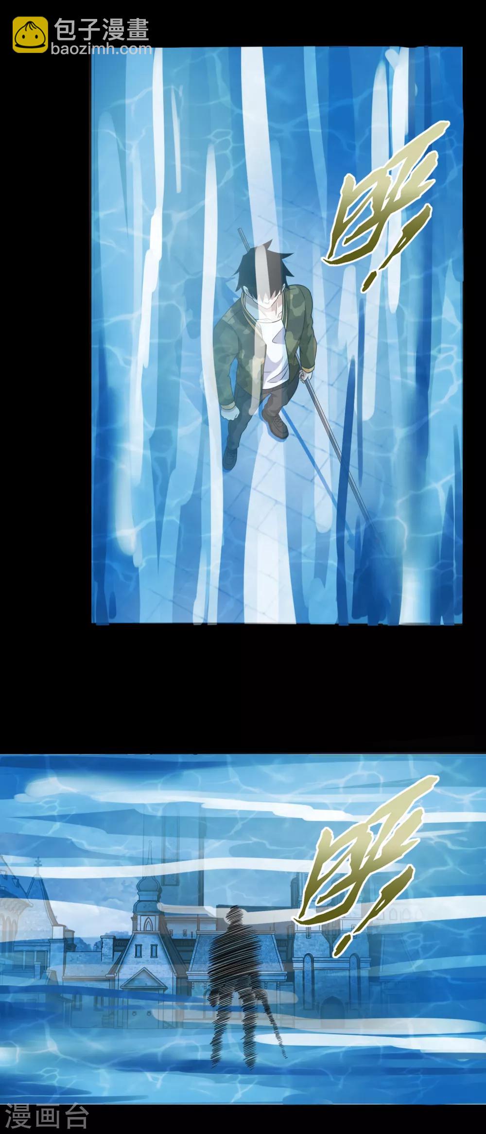 第241话 蓝色太阳5