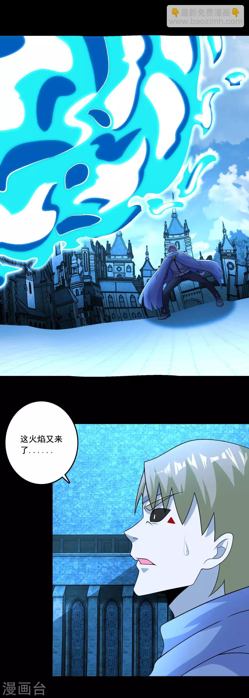 第241话 蓝色太阳7