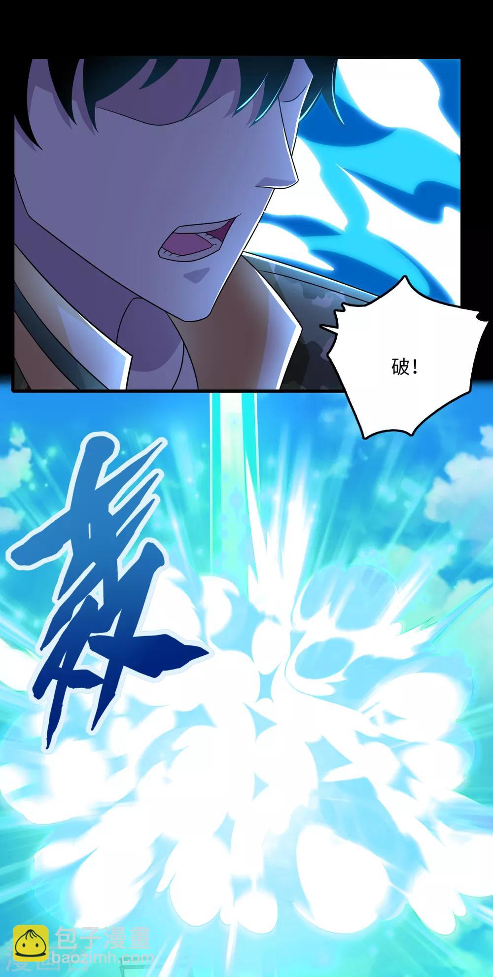 第241话 蓝色太阳8