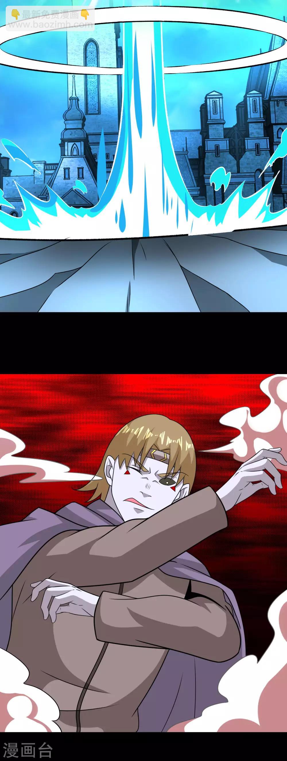 第241话 蓝色太阳9