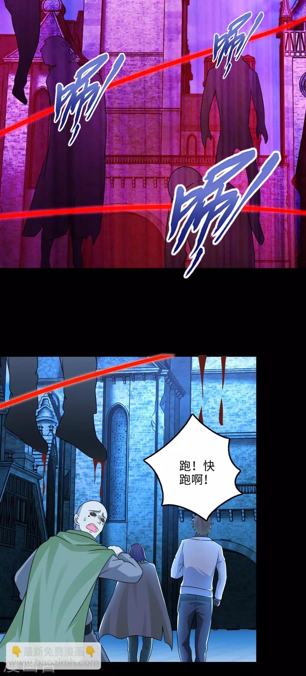 第242话 水来土掩15