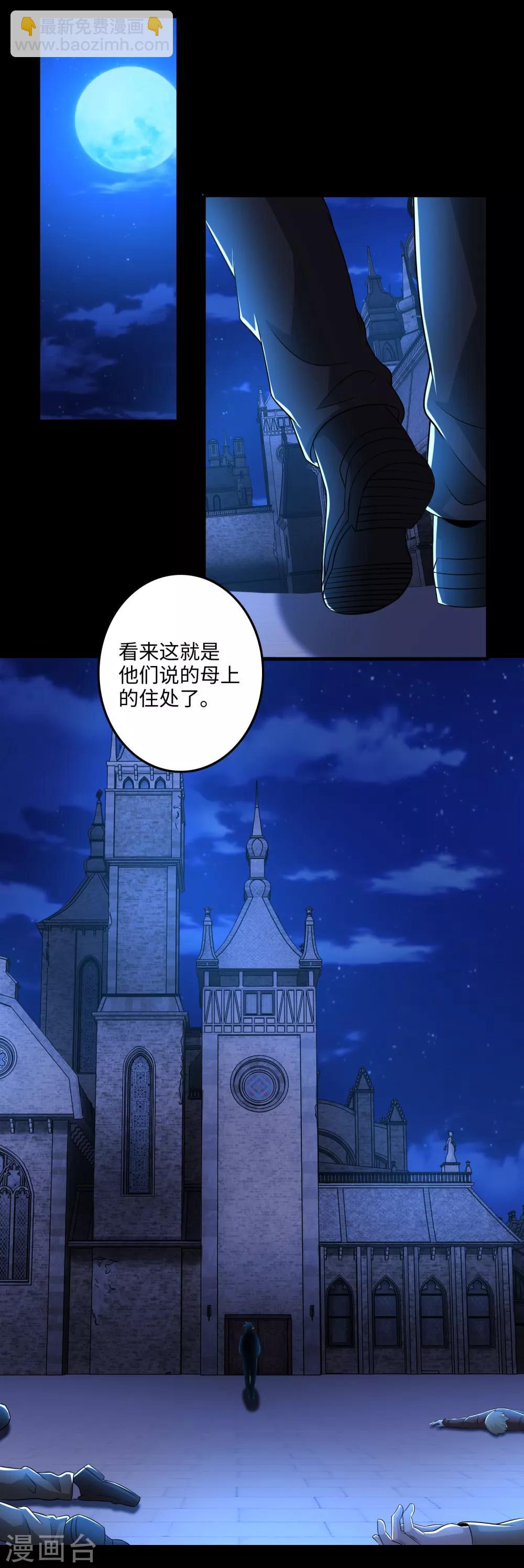 第242话 水来土掩17