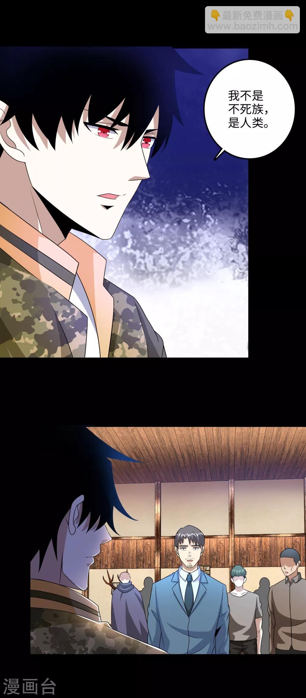 第243话 时间与希望12
