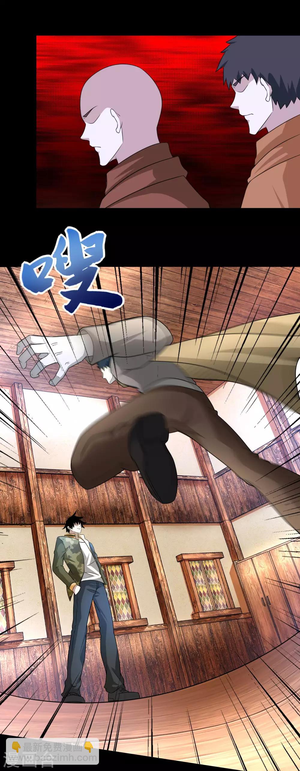 第243话 时间与希望16