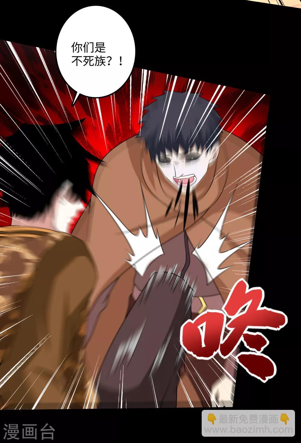 第243话 时间与希望17