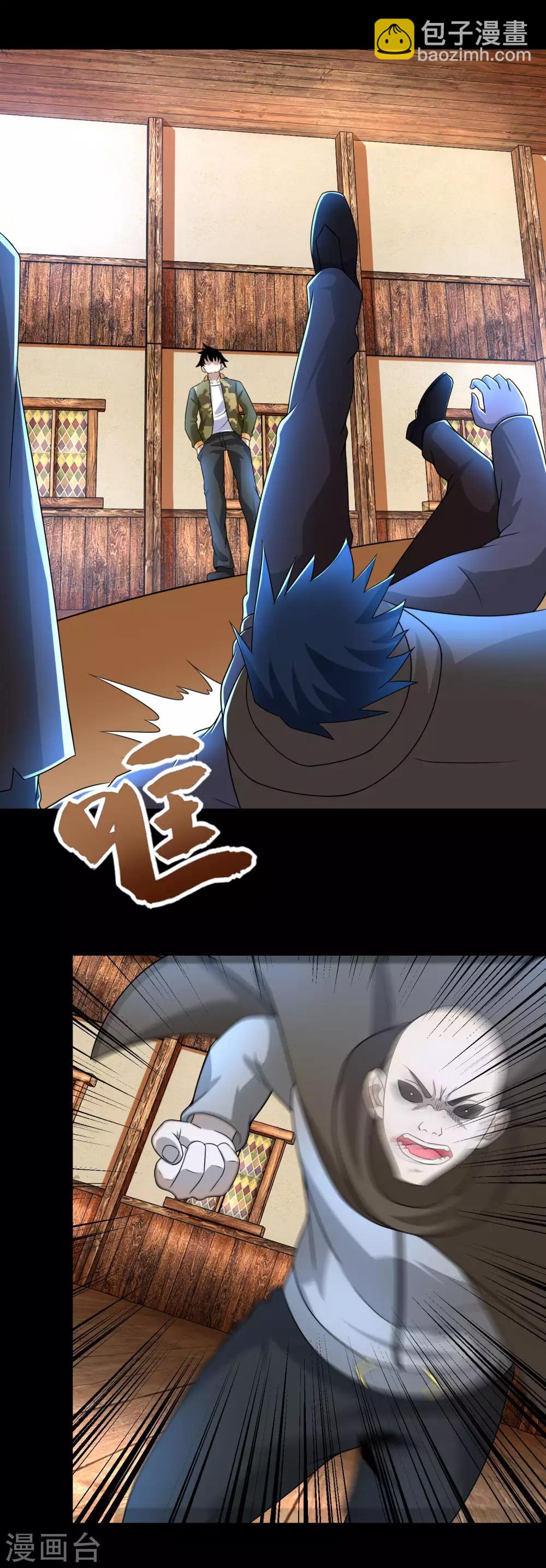 第243话 时间与希望18