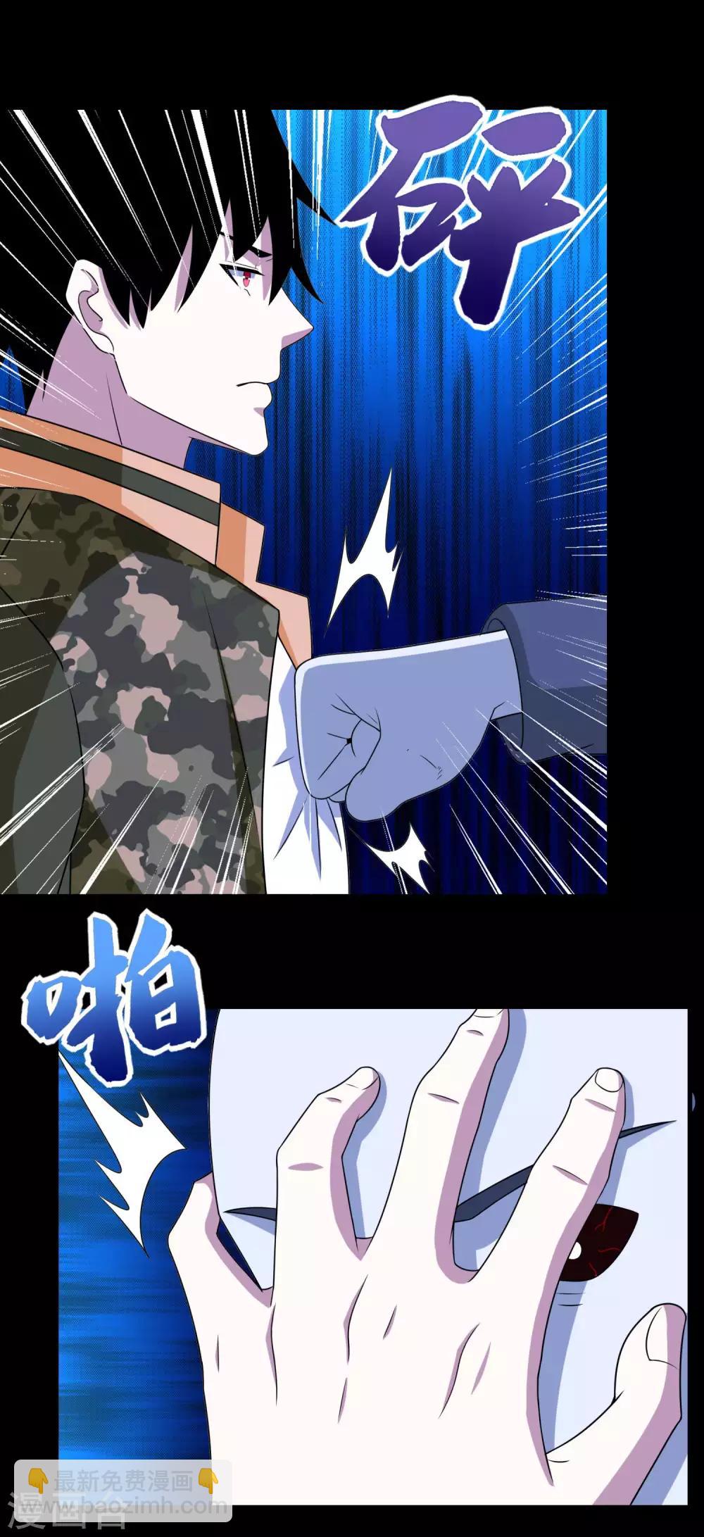 第243话 时间与希望19