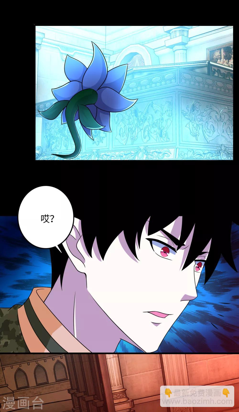 第243话 时间与希望3
