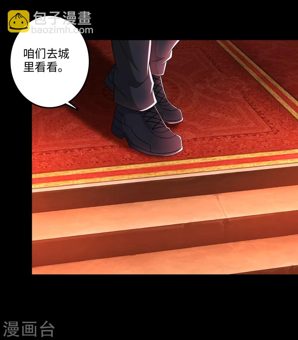 第243话 时间与希望6