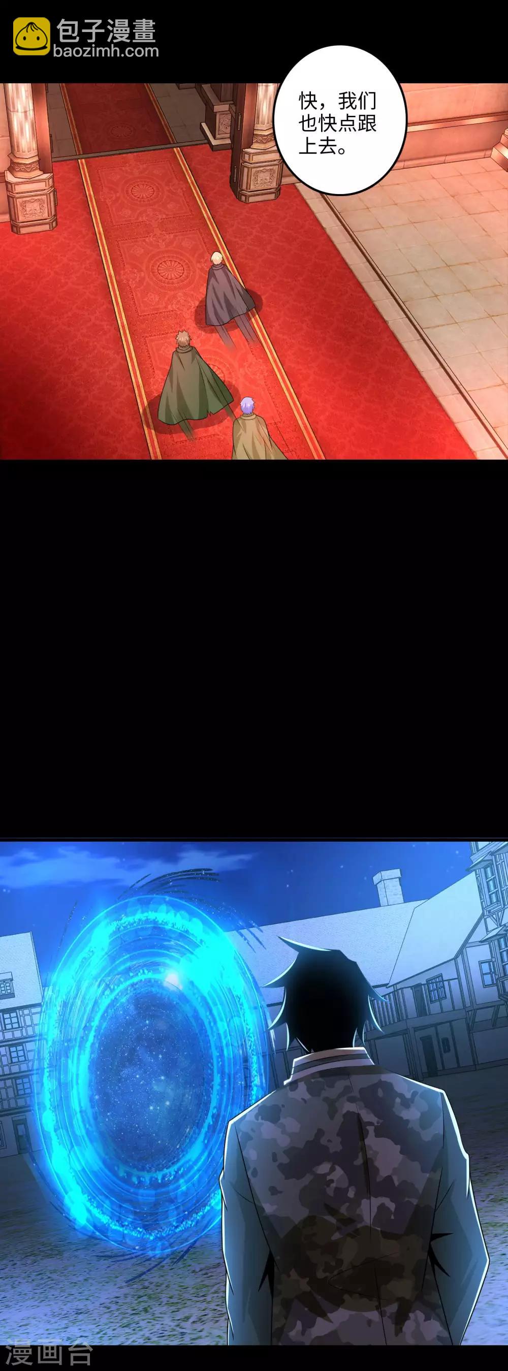 第244话 麻痹大意12