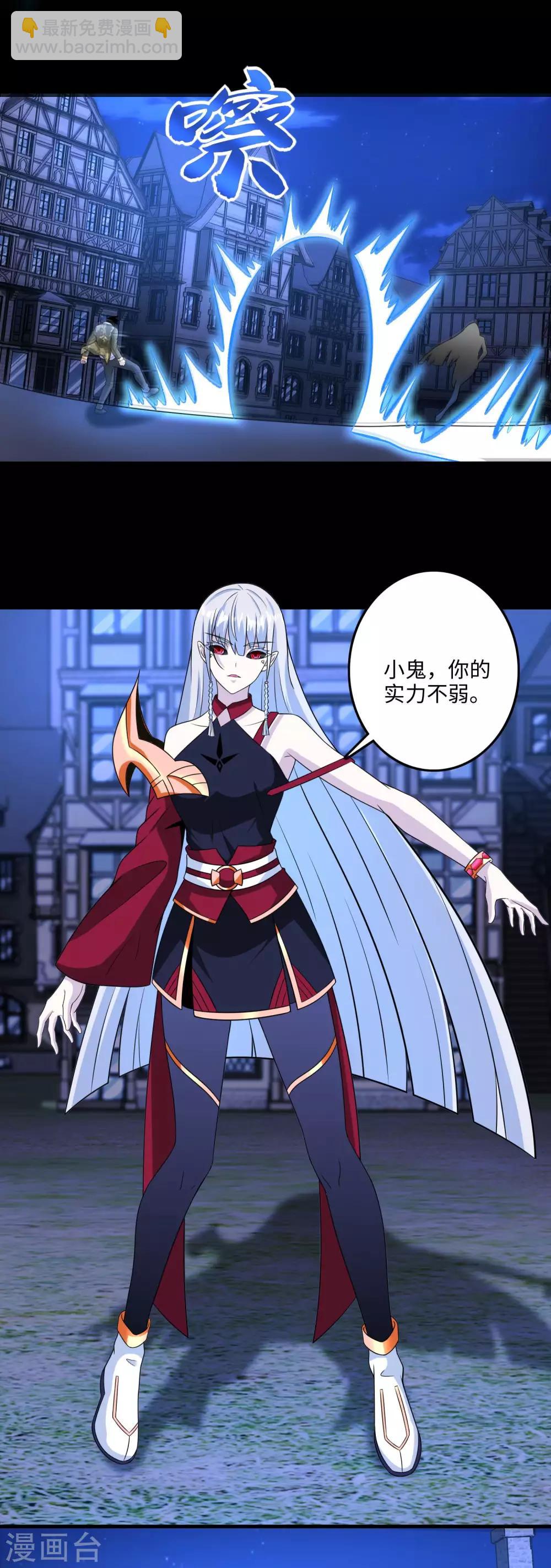 第244话 麻痹大意20