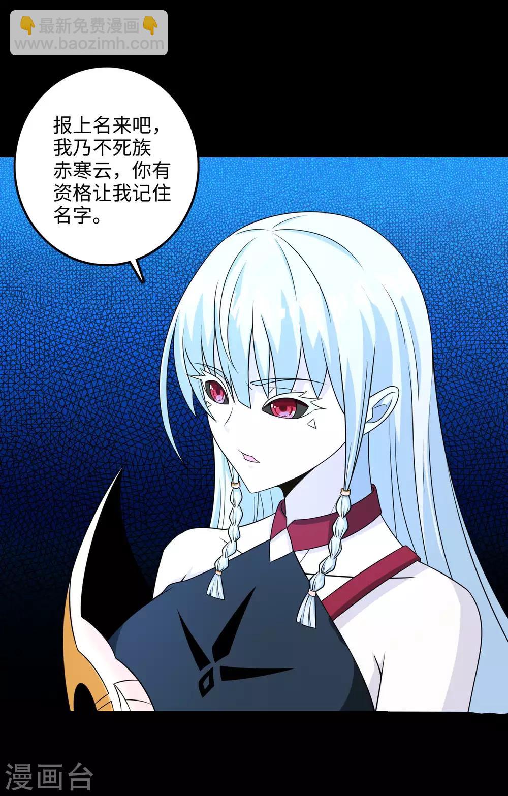 第244话 麻痹大意22