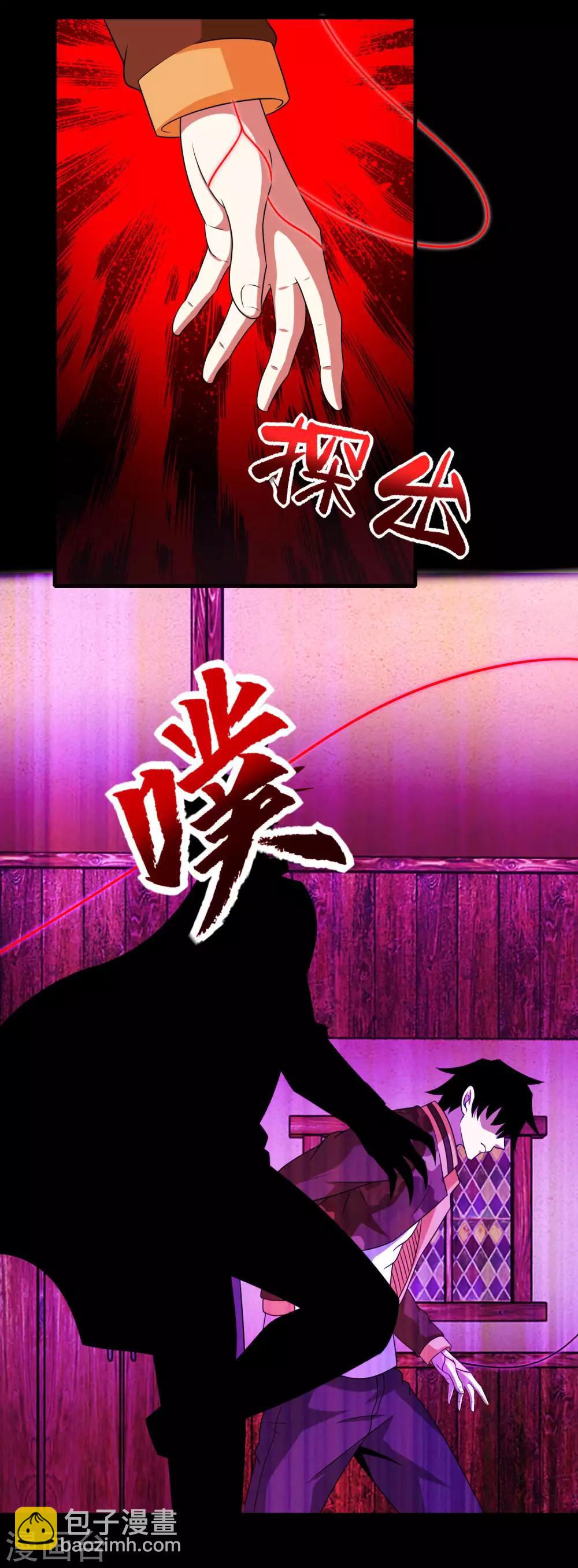 第244话 麻痹大意3