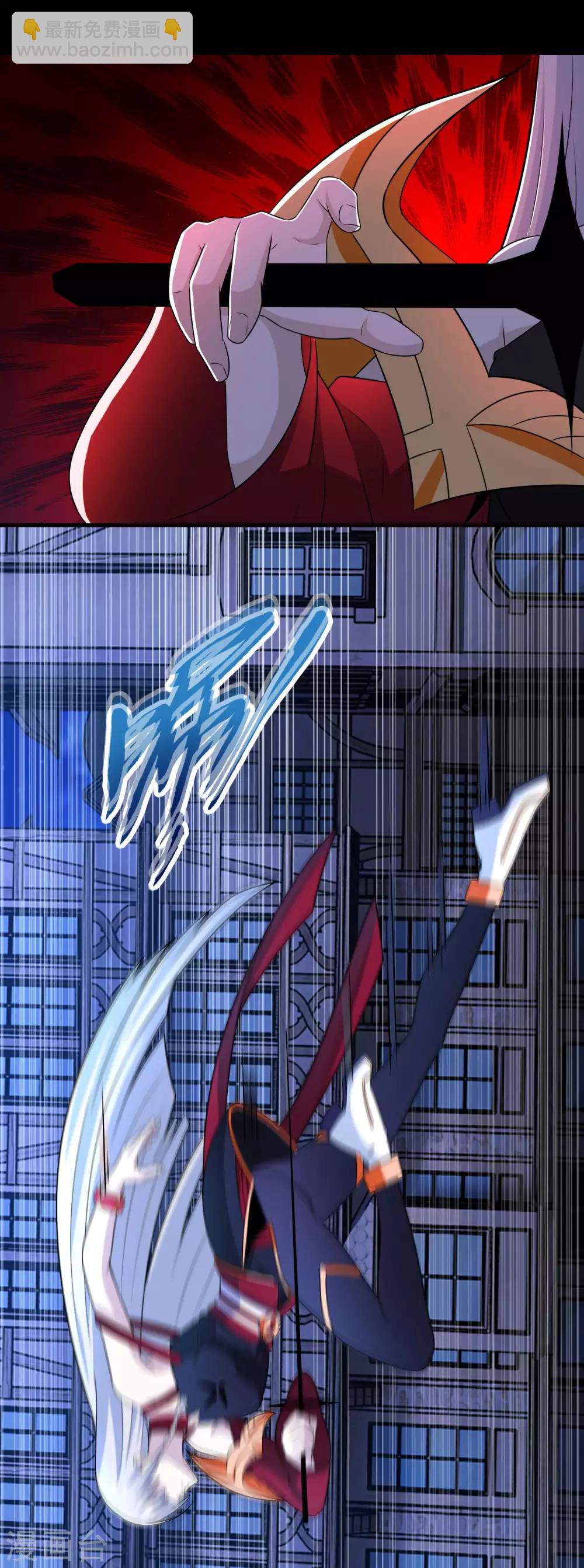第245话 魔渊女帝15