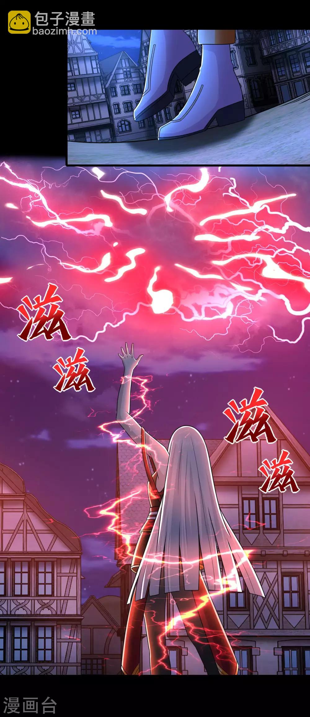 第246话 血色雷霆1