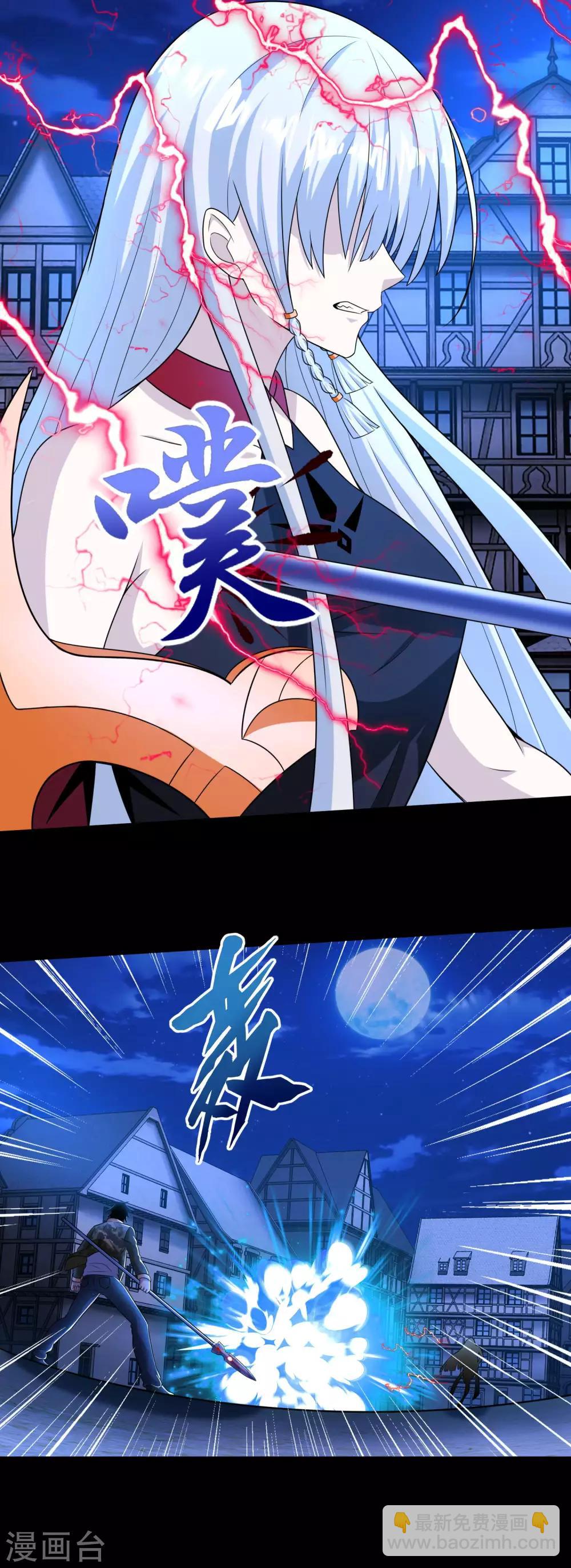 第246话 血色雷霆12