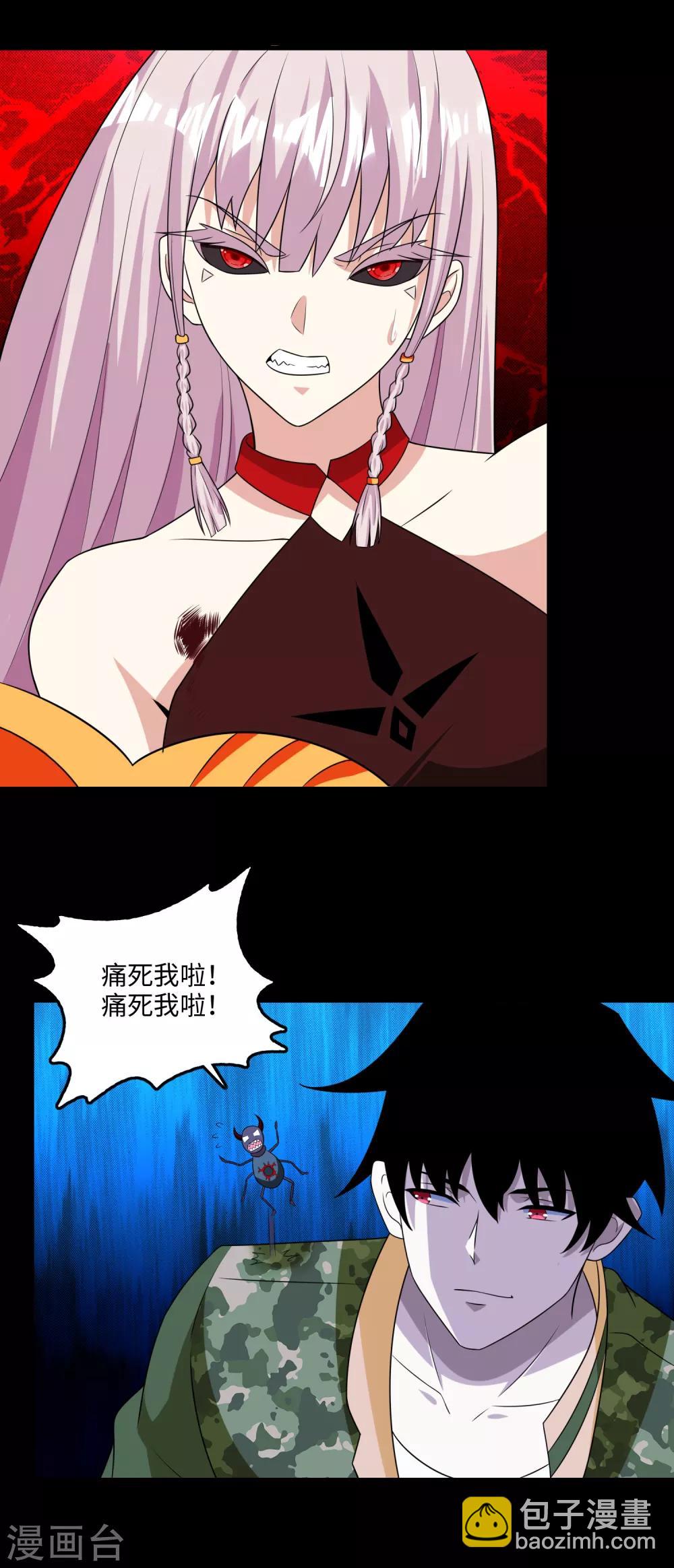 第246话 血色雷霆13