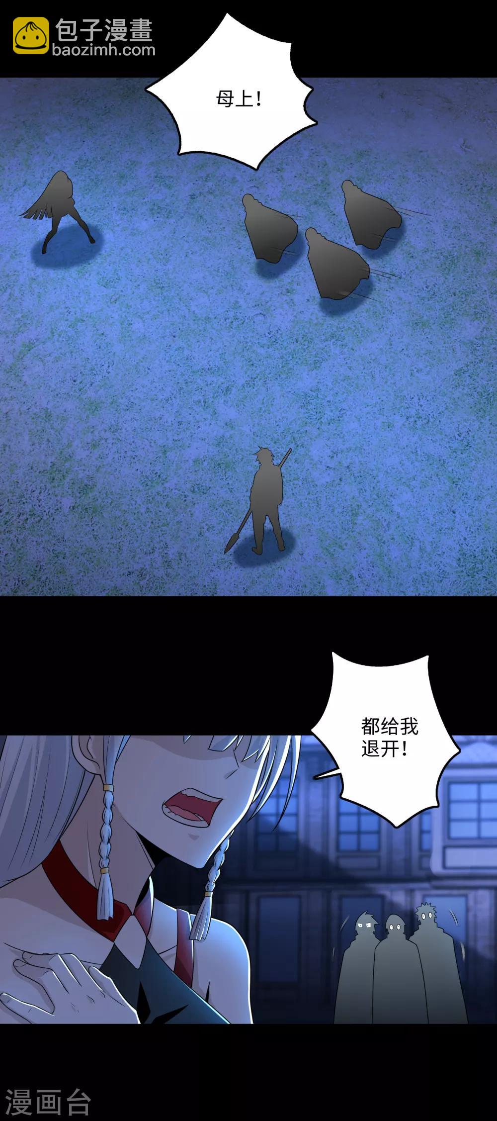 第246话 血色雷霆14