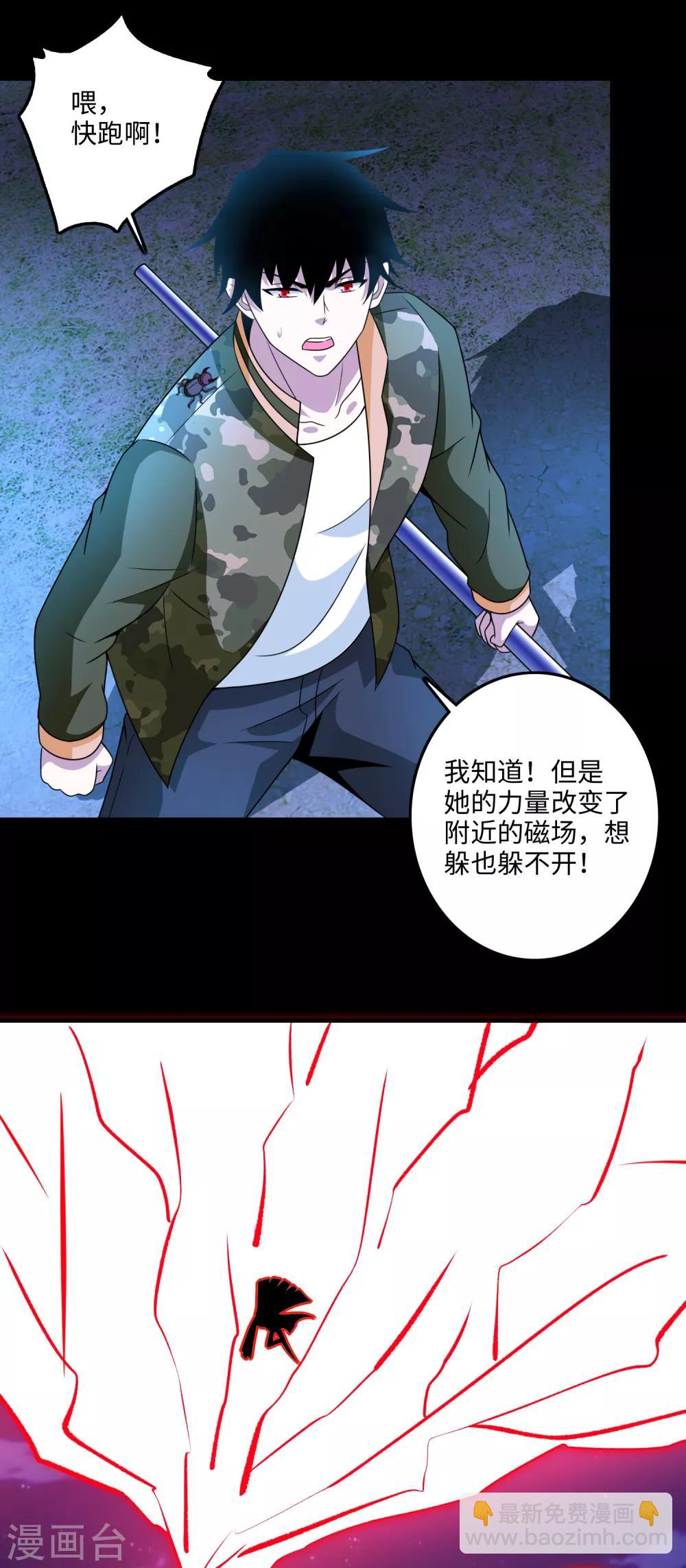 第246话 血色雷霆5