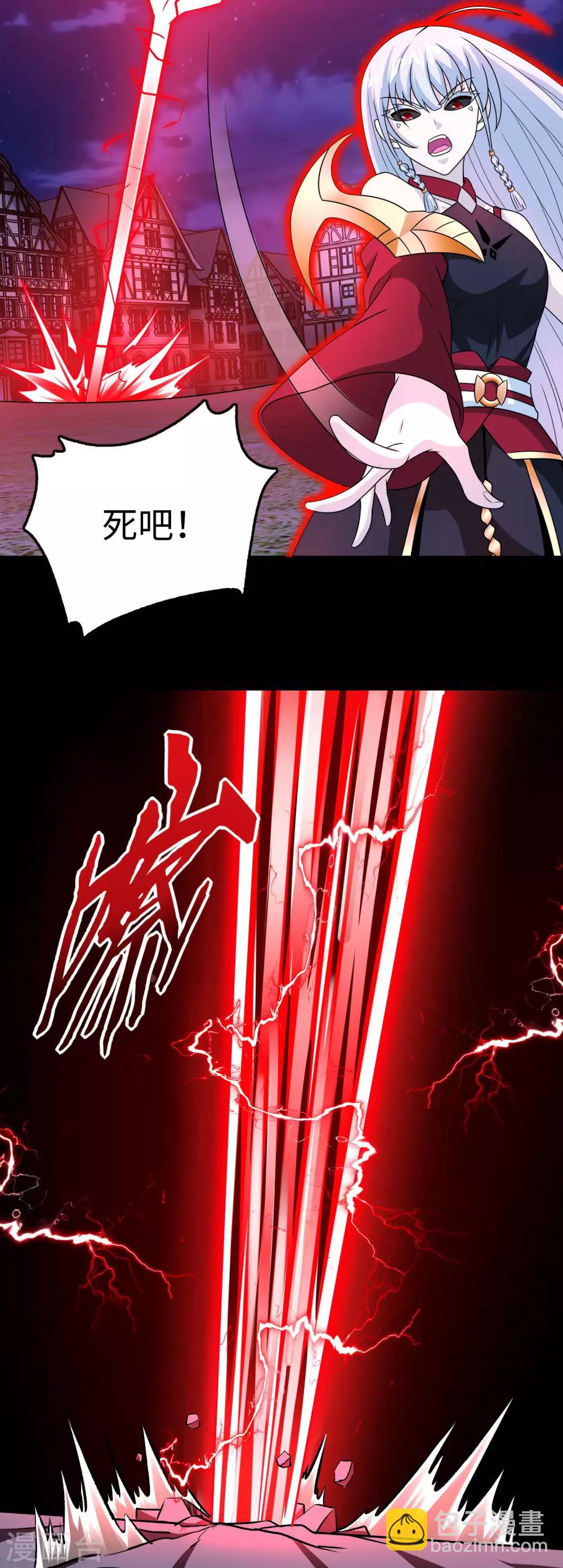 第246话 血色雷霆6