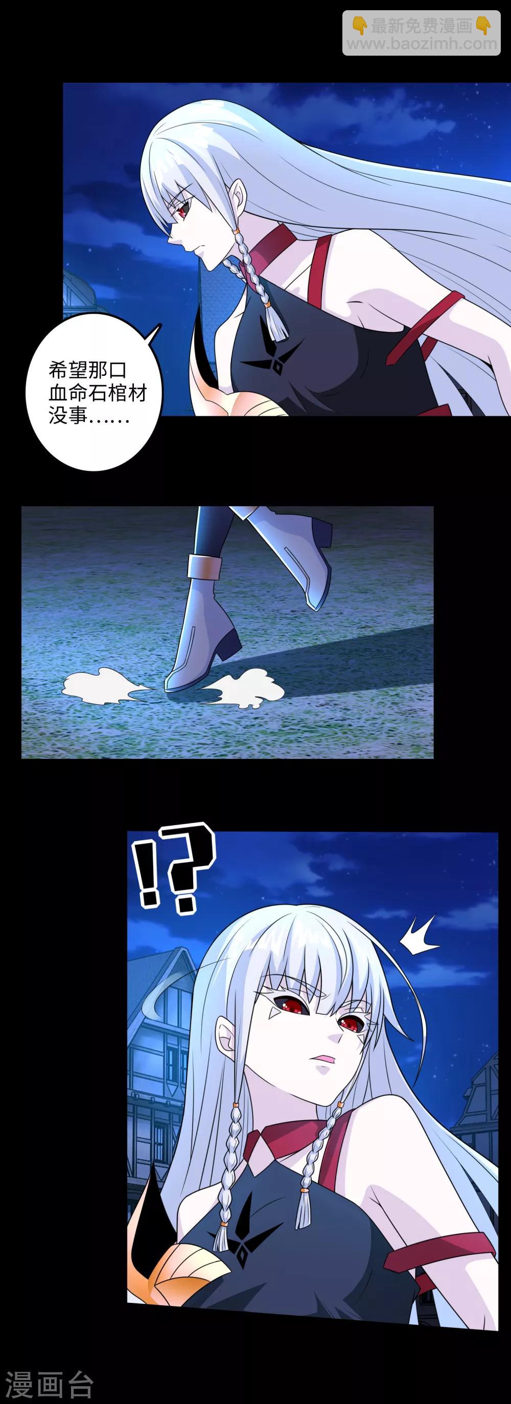 第246话 血色雷霆8