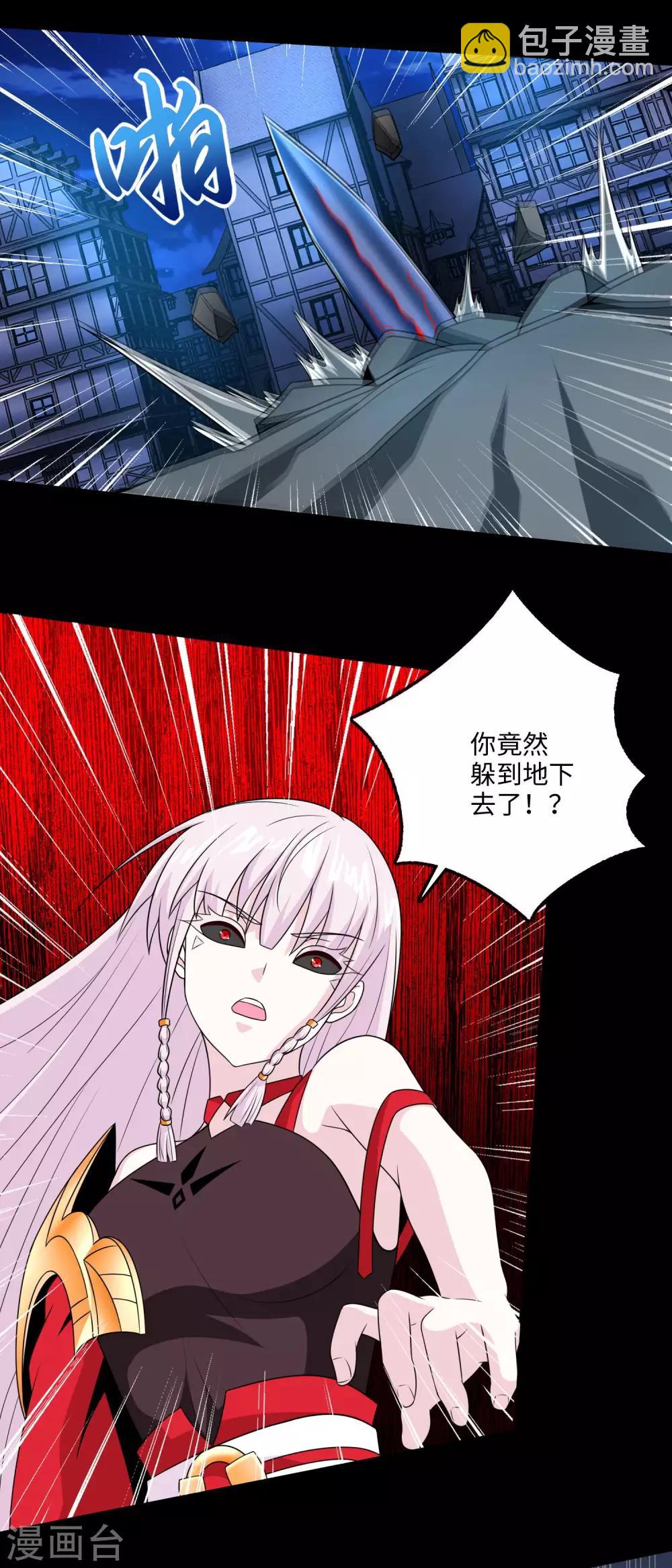 第246话 血色雷霆9