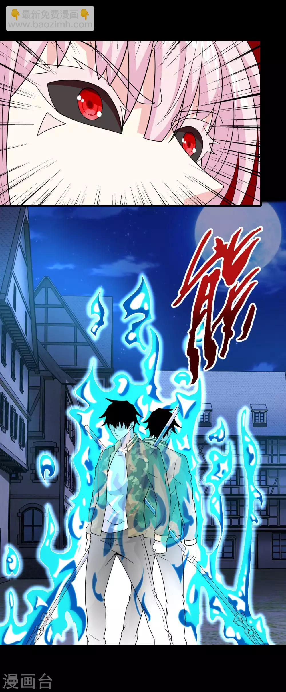 第247话 绝地反击1