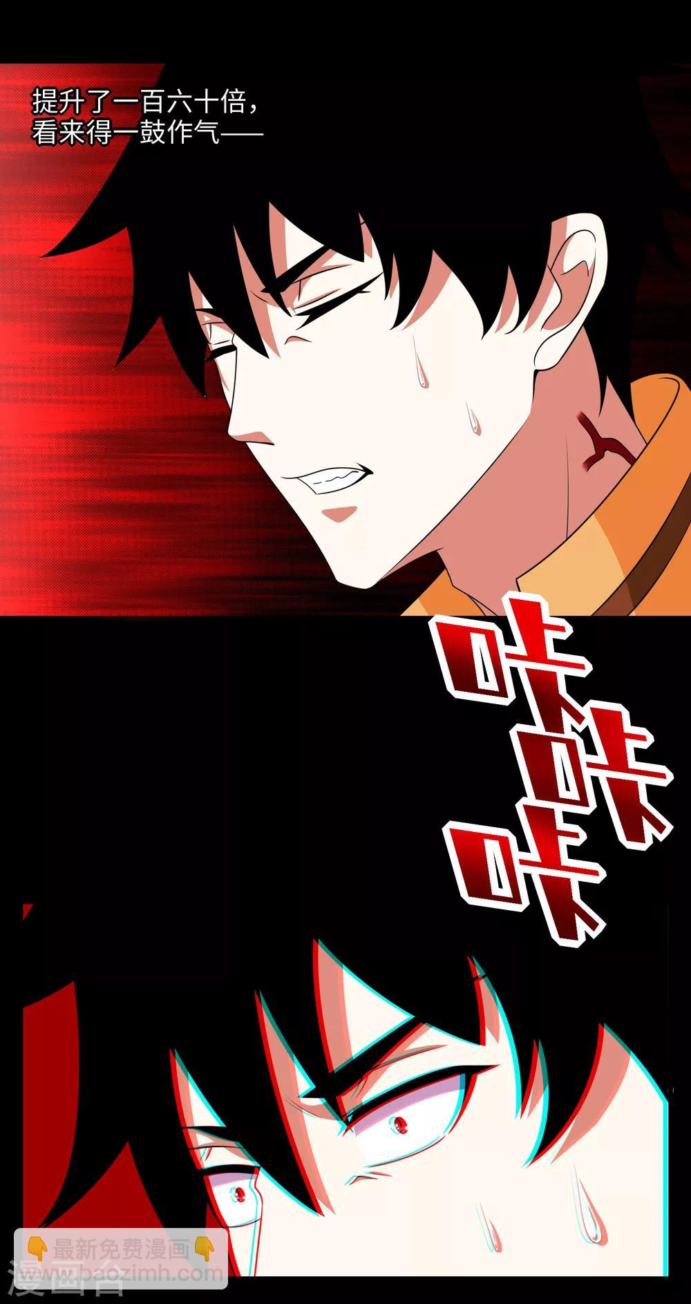 第247话 绝地反击16