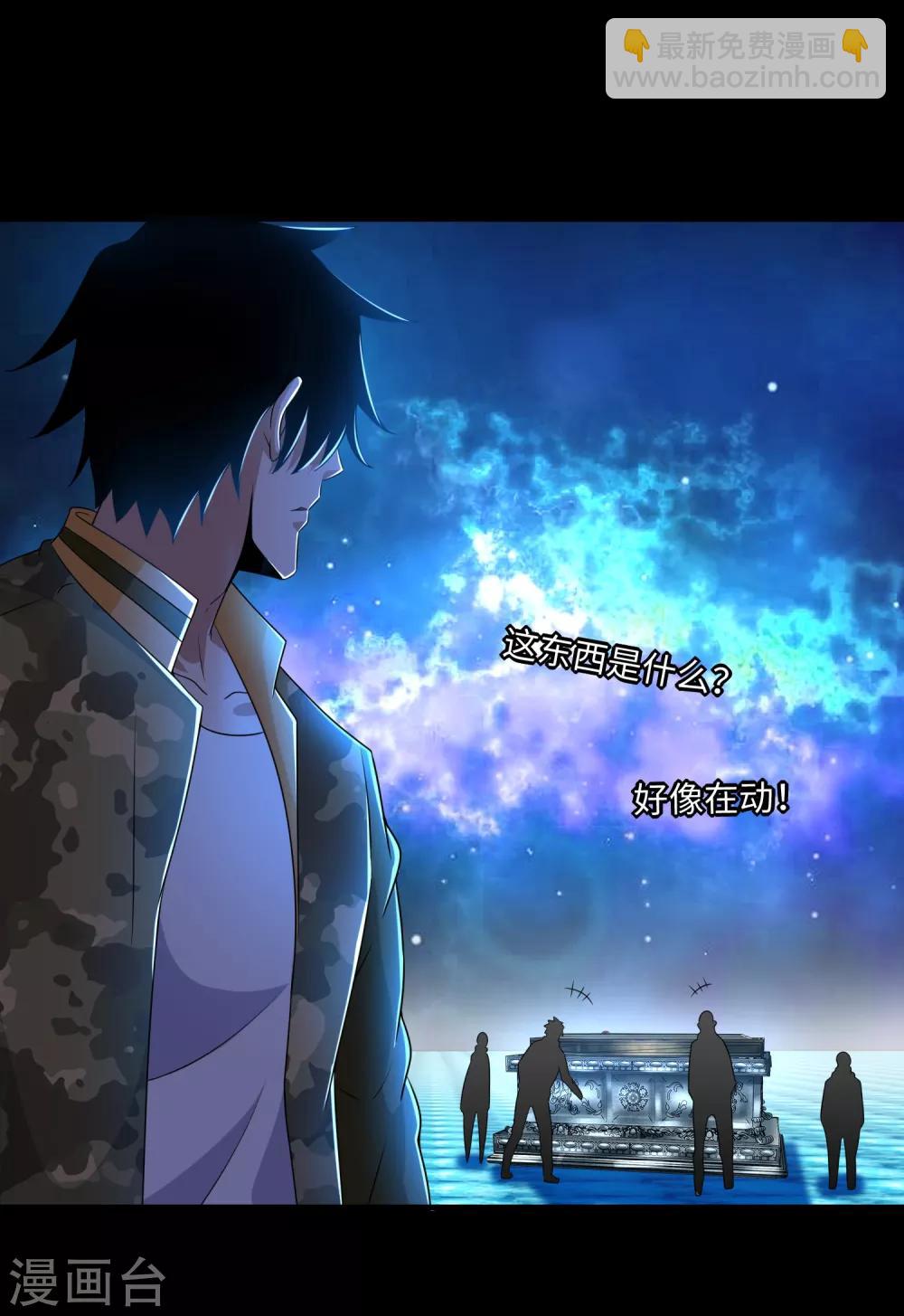 第247话 绝地反击17