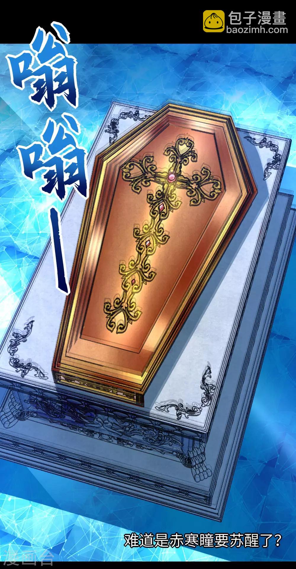 第247话 绝地反击18