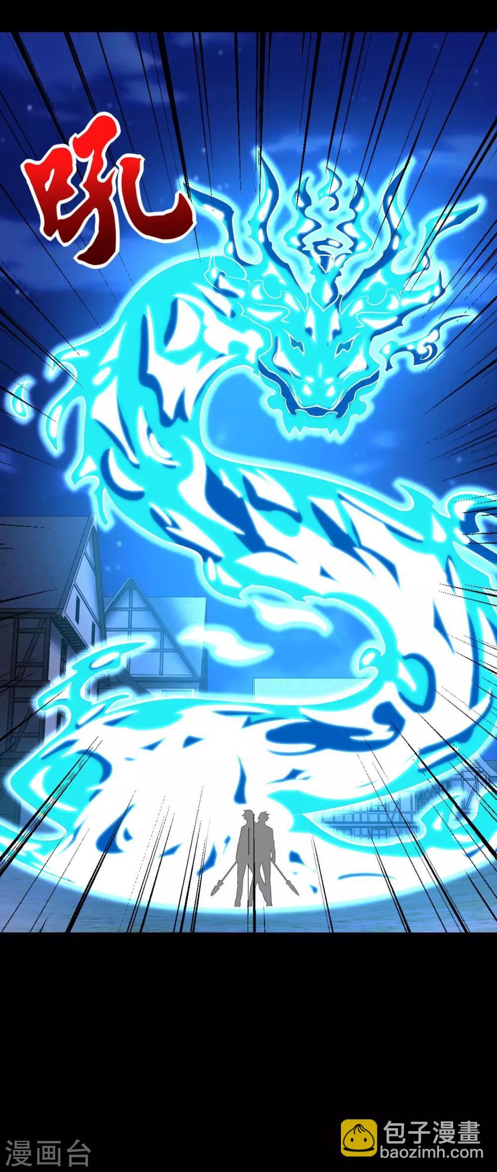 第247话 绝地反击2