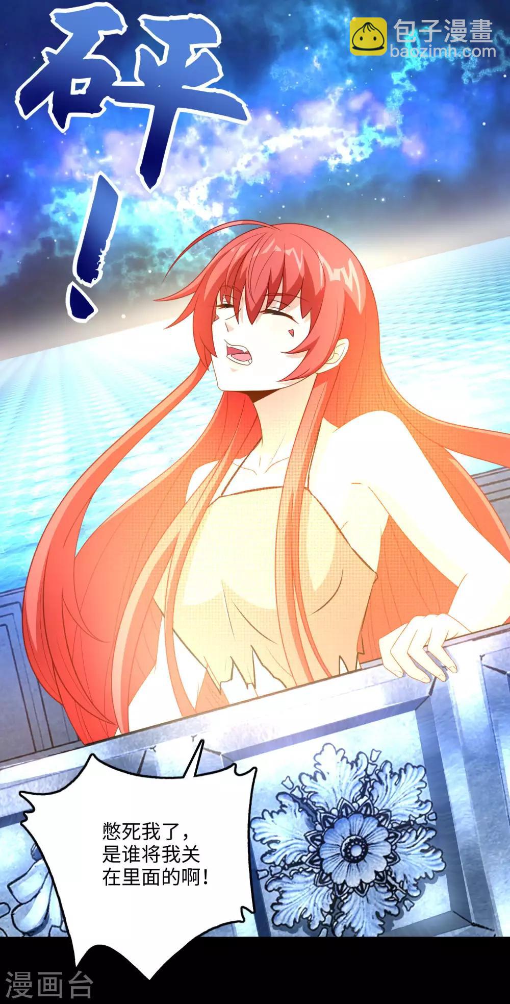 第247话 绝地反击20