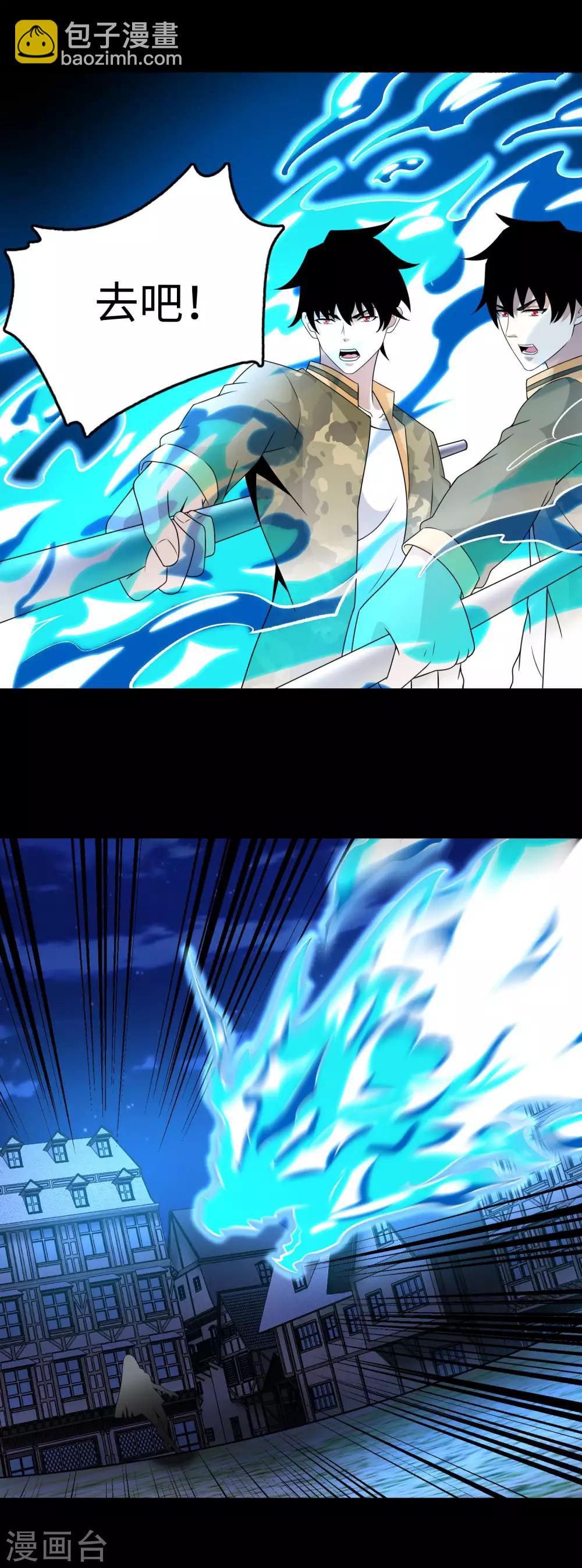 第247话 绝地反击3