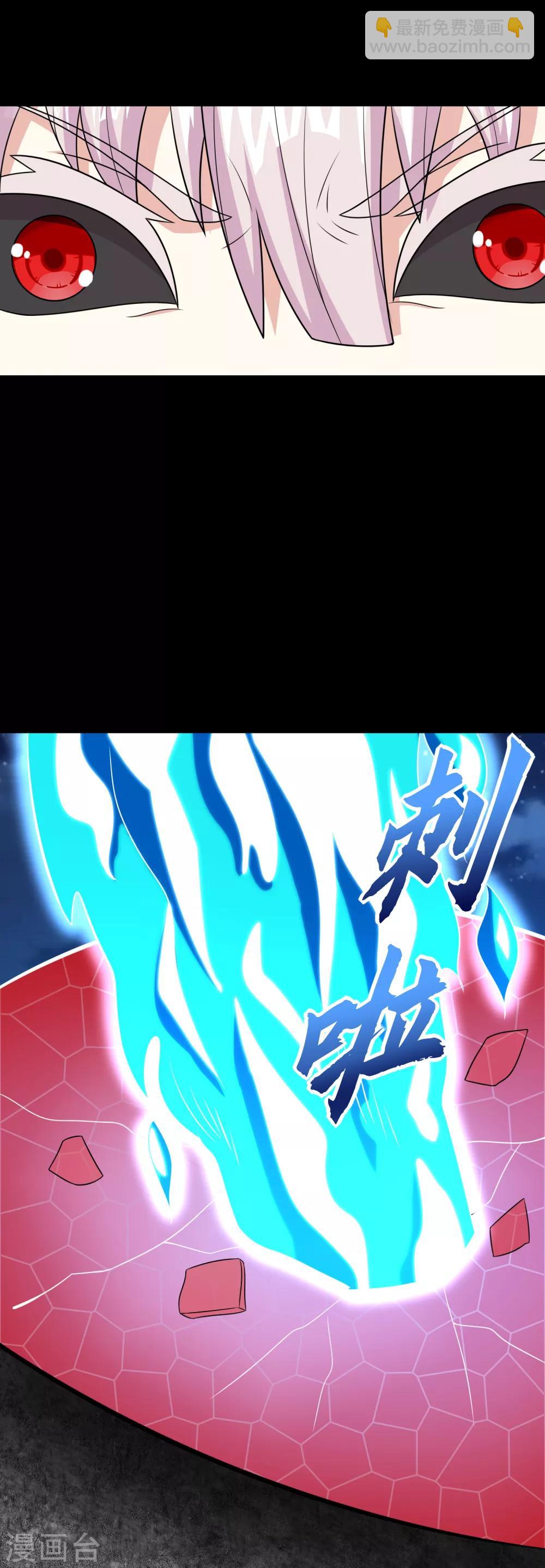 第247话 绝地反击4