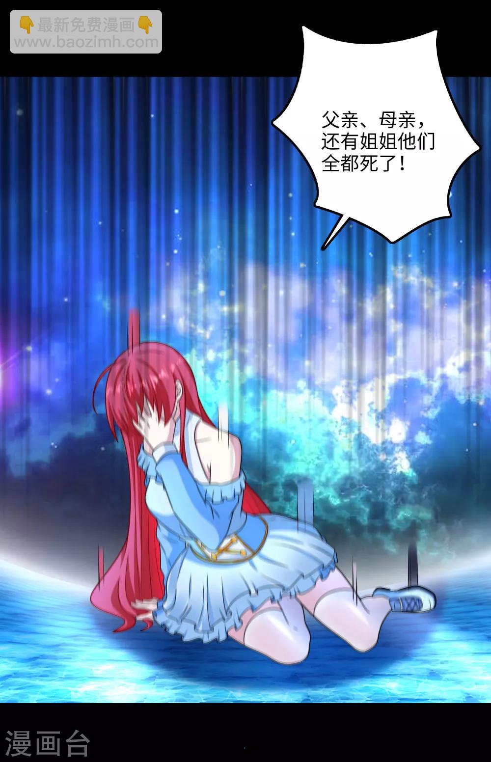 第248话 苏醒1