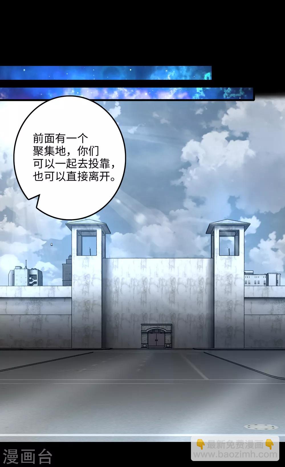 第248话 苏醒12