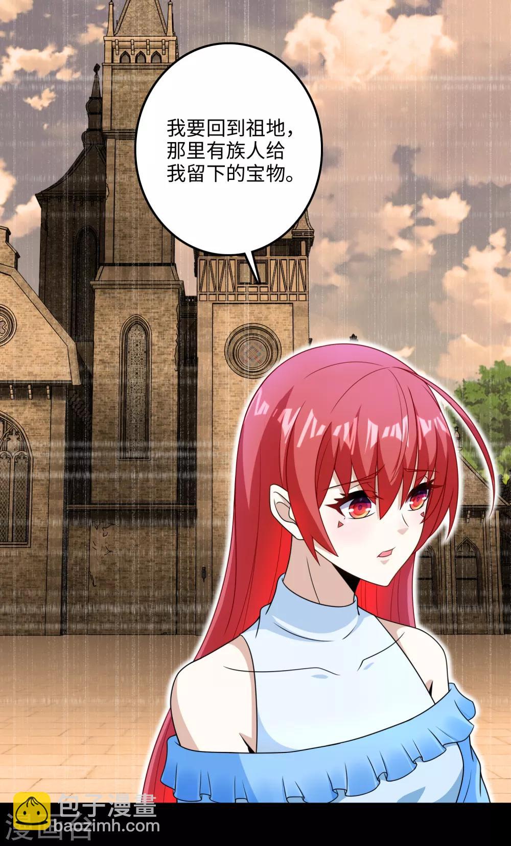 第248话 苏醒4