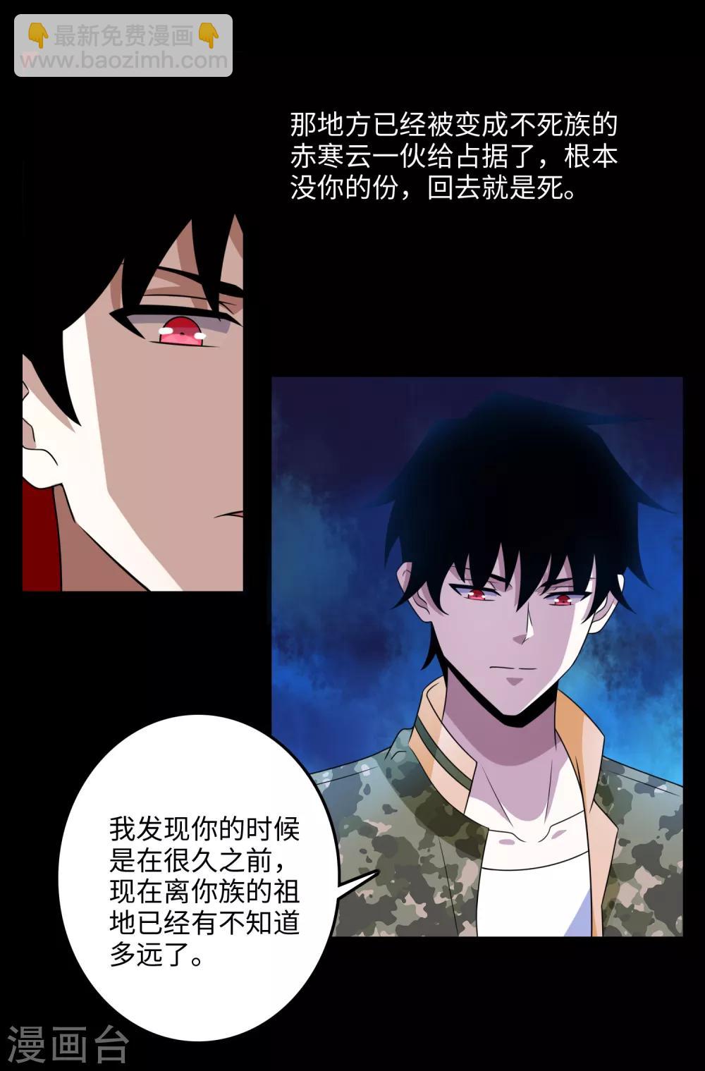 第248话 苏醒5