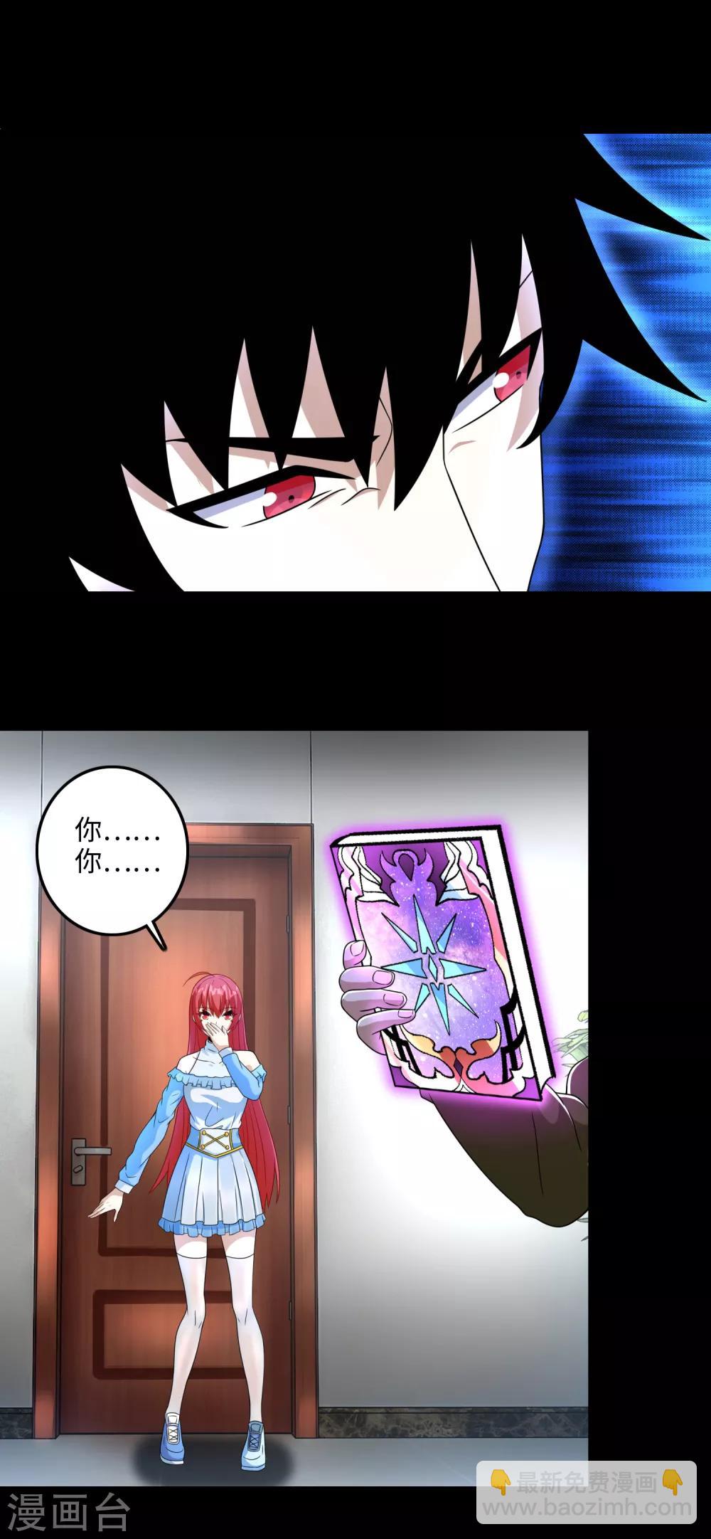 第249话 迷雾背后7