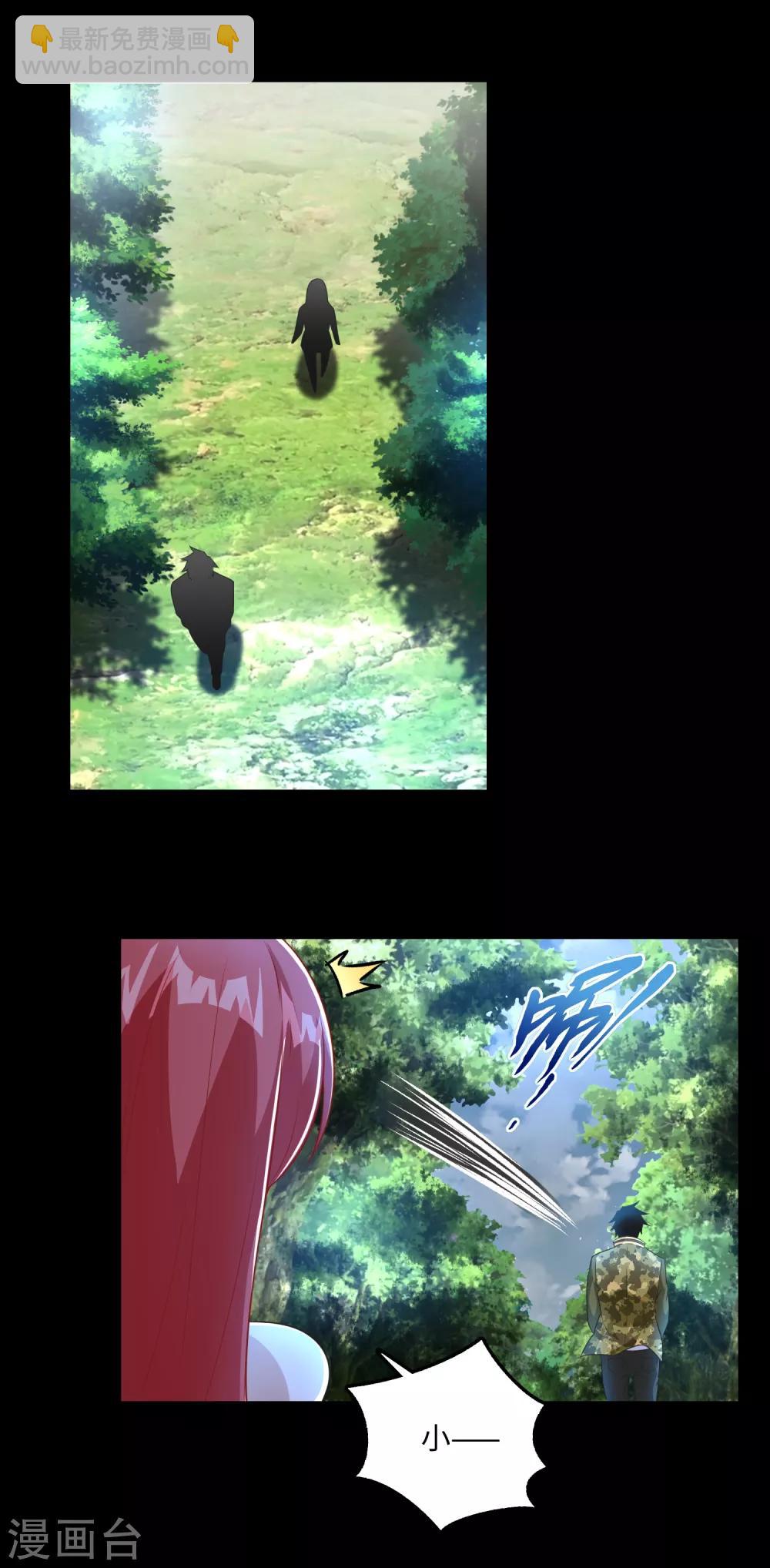 第250话 破雾之始16