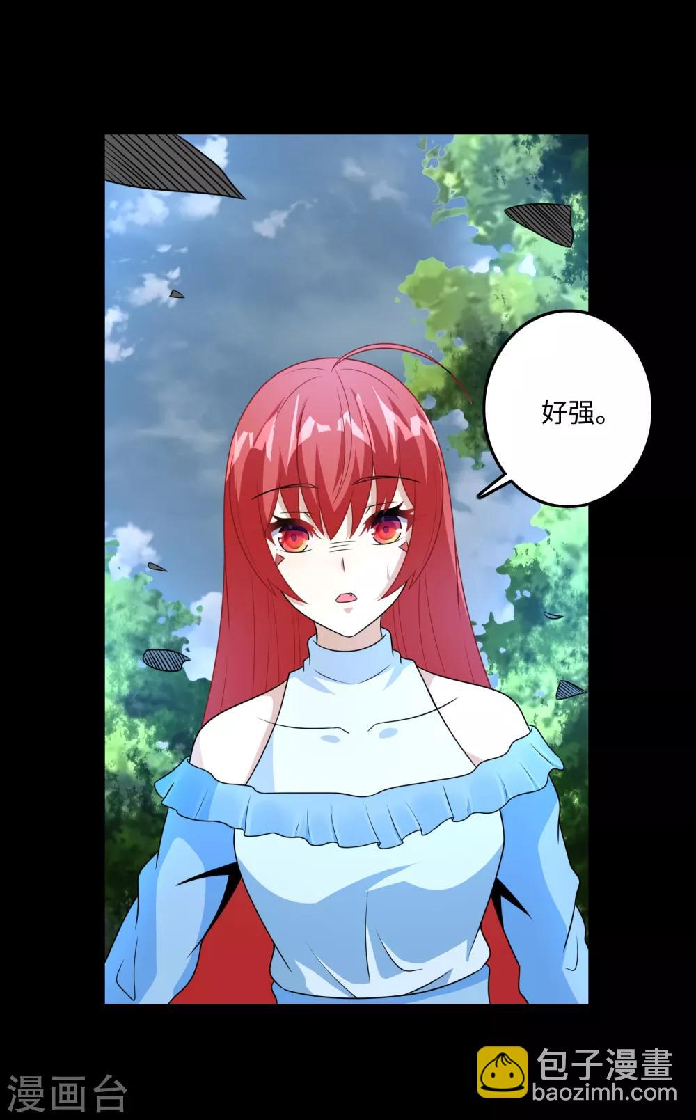 第250话 破雾之始19