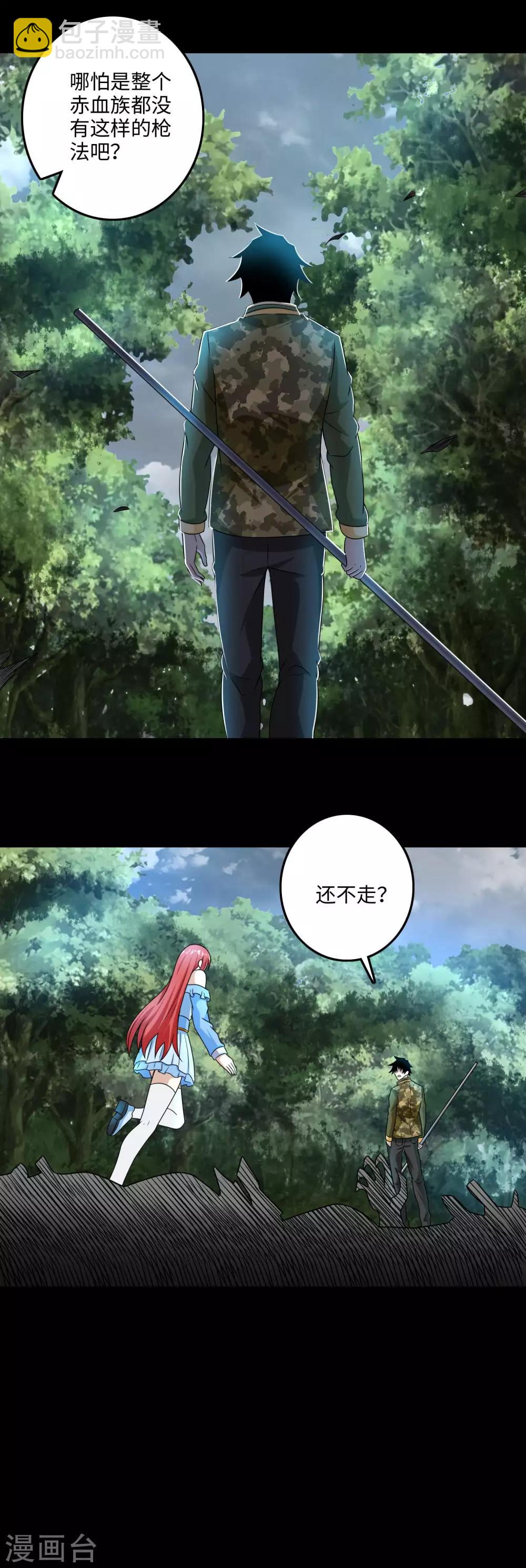 第251话 成长1