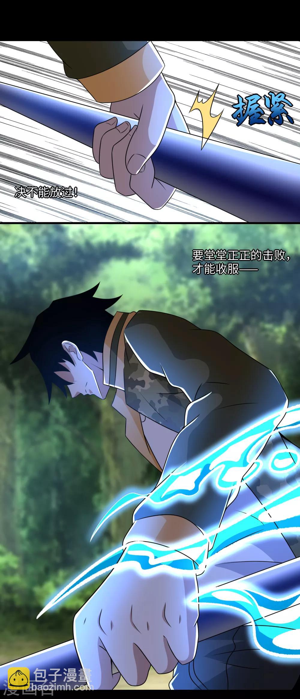 第251话 成长13