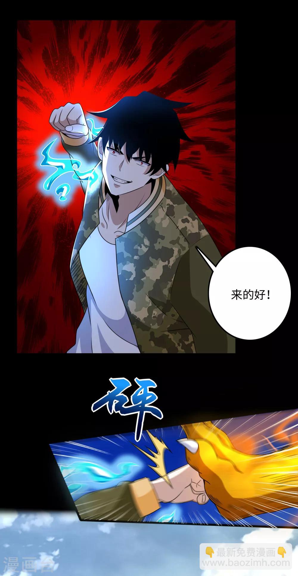 第251话 成长15