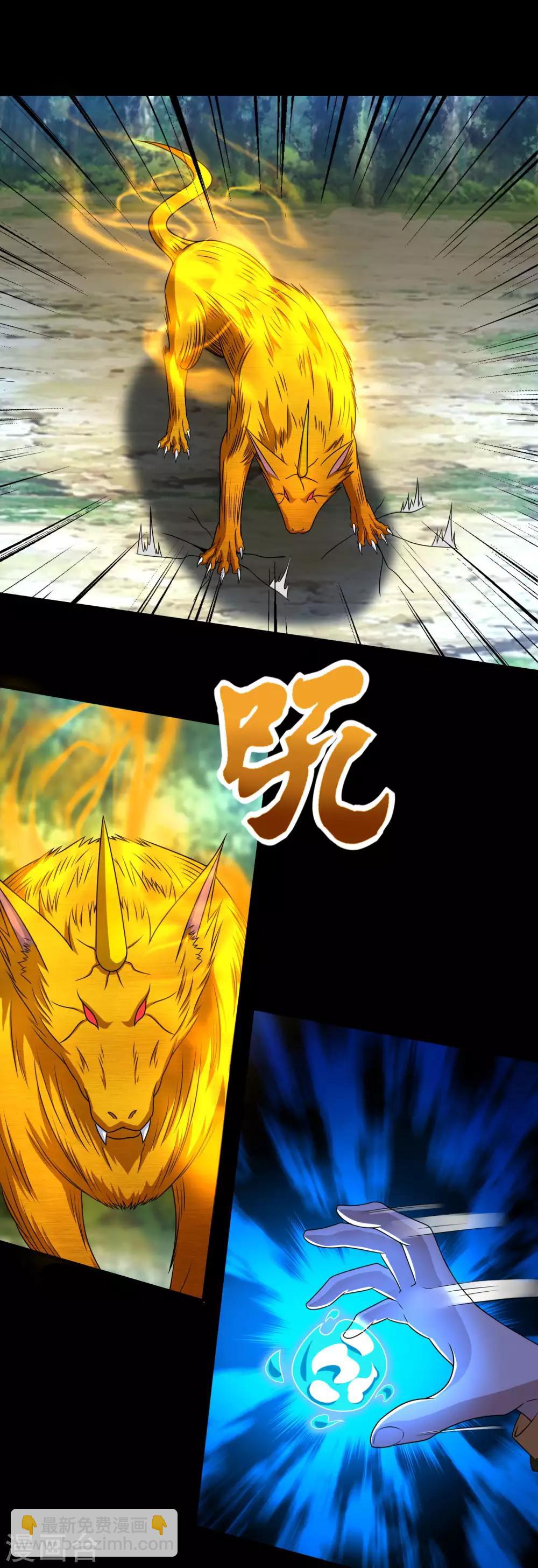 第251话 成长17