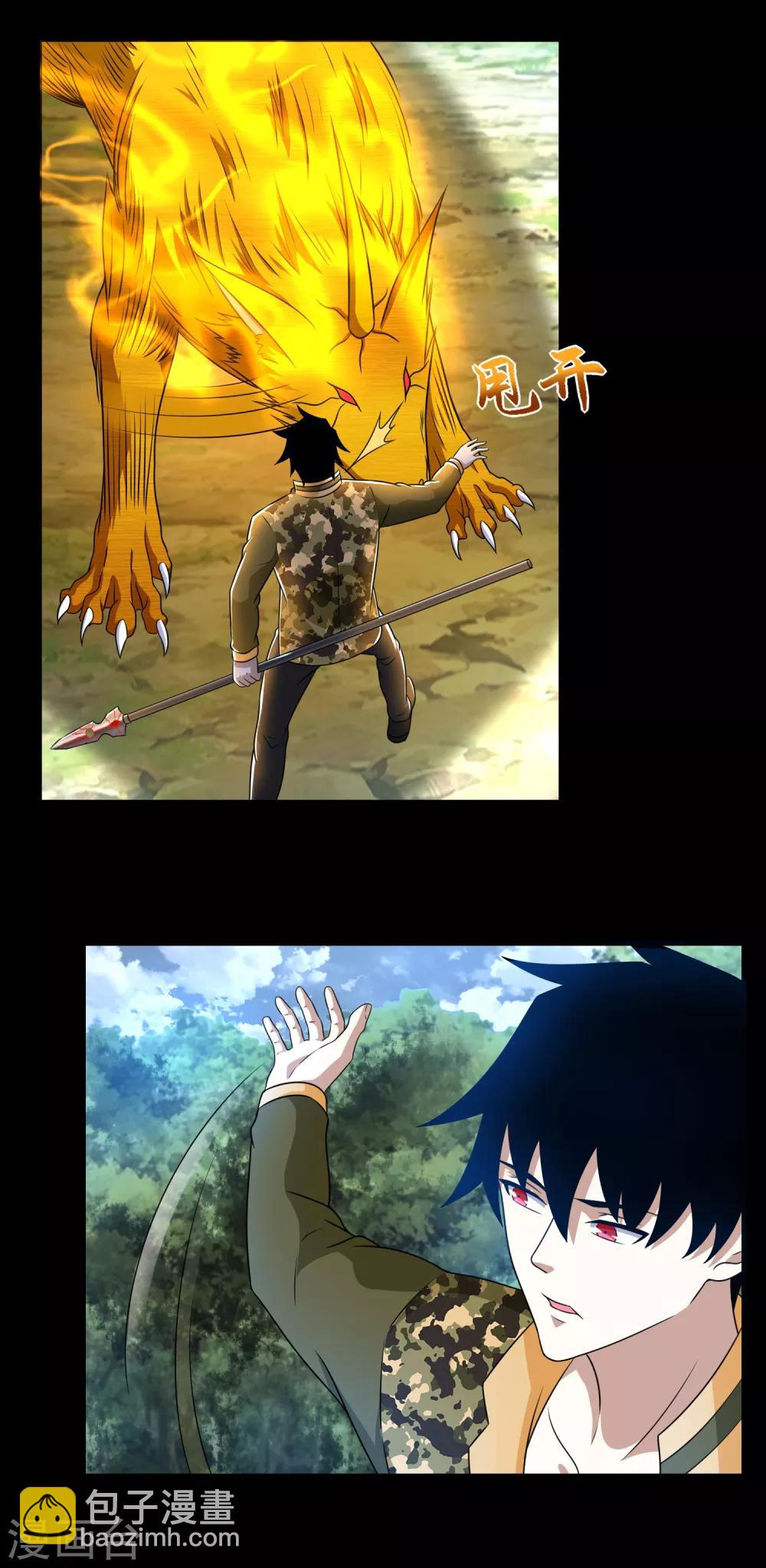 第251话 成长19