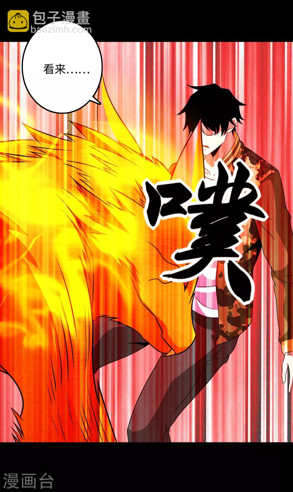 第251话 成长20